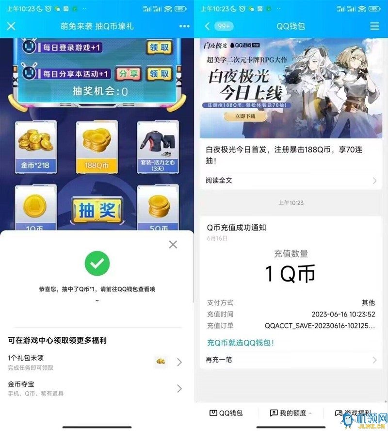 20230922103911