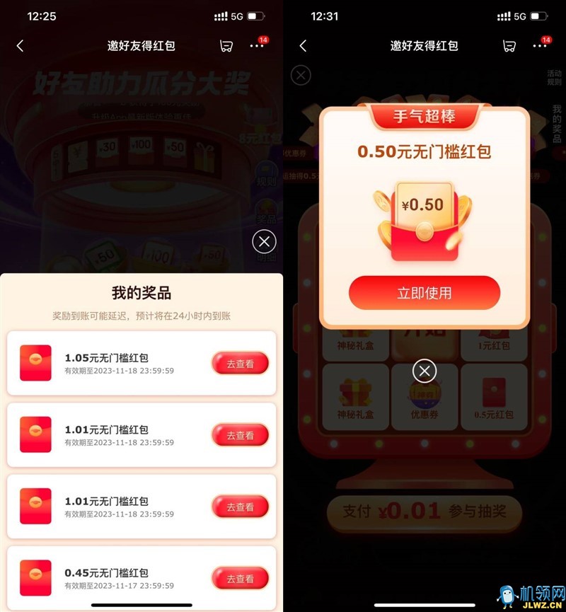 20231111173032