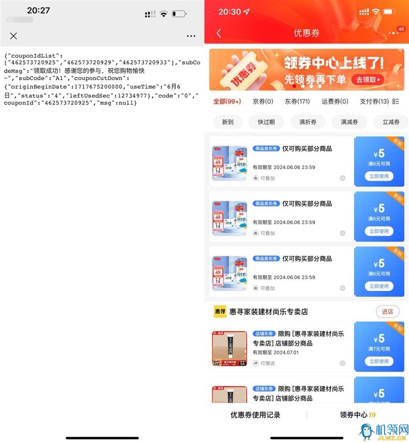 20240606203457