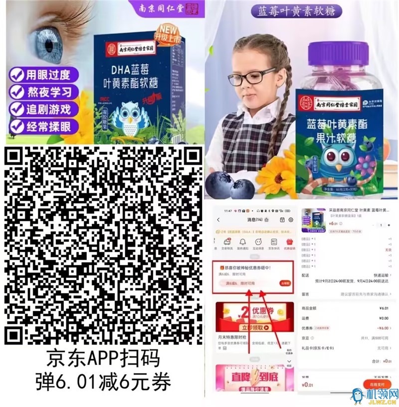 QQ图片20240831190839