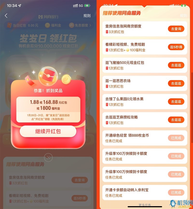 Z1GLBJBTXEZ59QLE851WY