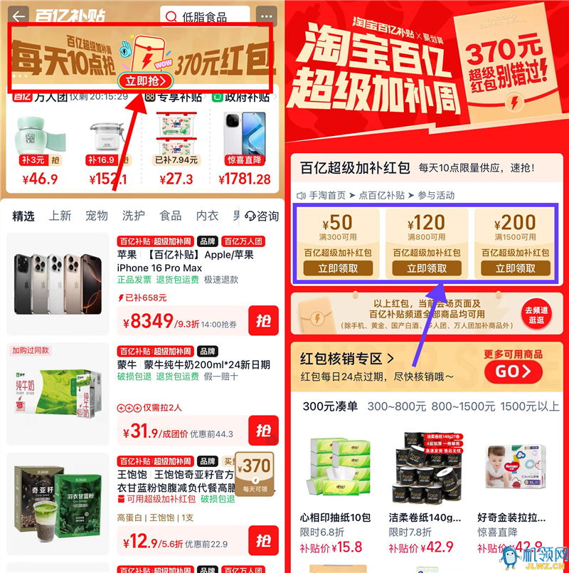 {BF511641-2B6D-8E6C-795C-EF226DD34DE3}