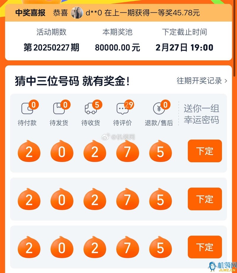 {F74A7A73-895C-86E1-84C7-2E9FD63EC36D}