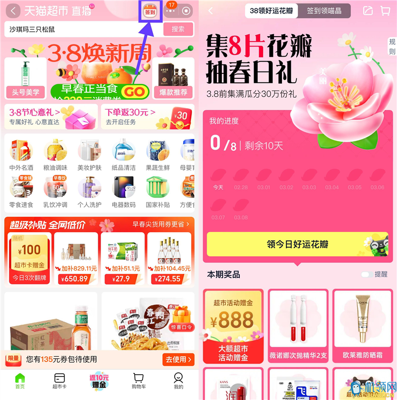 3583aa5a3175bbc61eb8ef068c6d884e