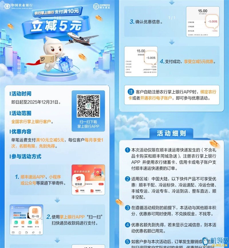 8b8a554494d143ee0b3888a6516cf428_720