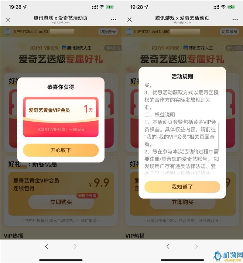 fc5458e33a99801dd8609134f007a64a_720