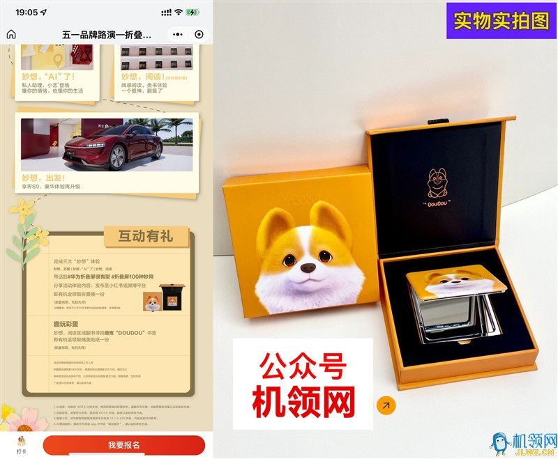 微信图片_20250416191808