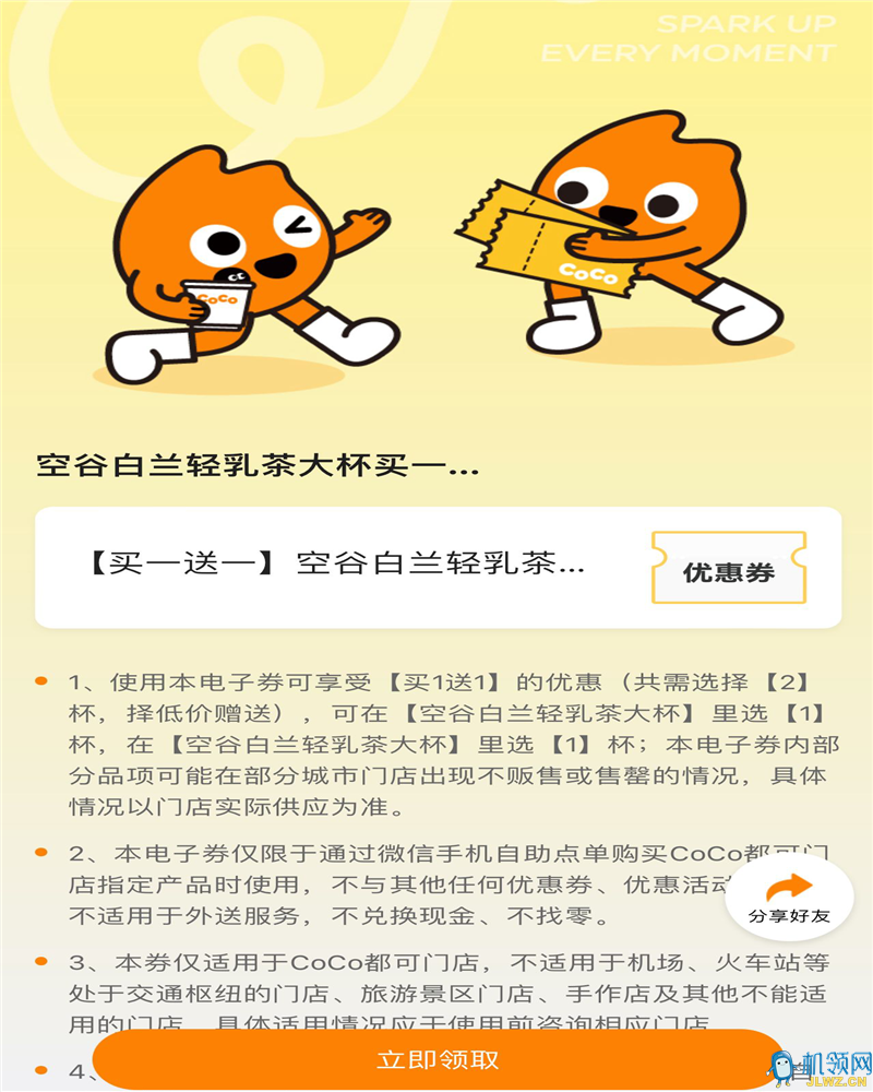 {6B170D24-F5FB-6093-F3FA-B62D22E37E1C}
