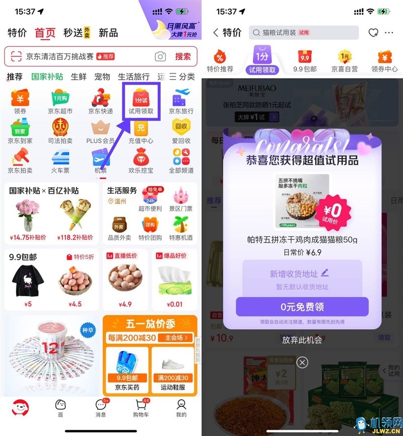 5555ff68f18843f5d522790d3df3e6eb_720