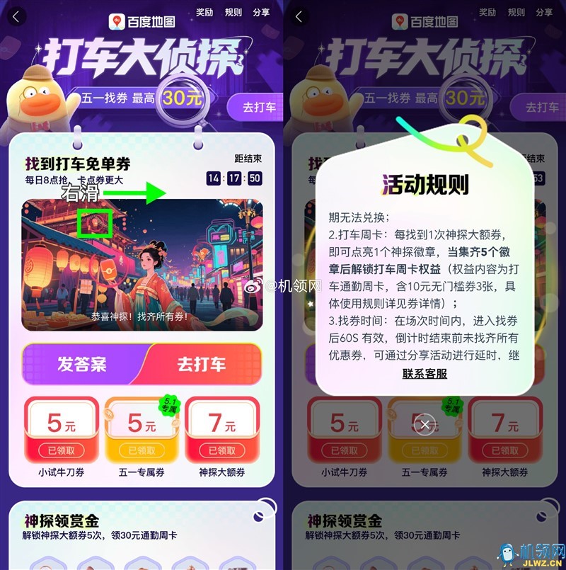 818cf877ly1i10wspekwuj21zc1ztkjn