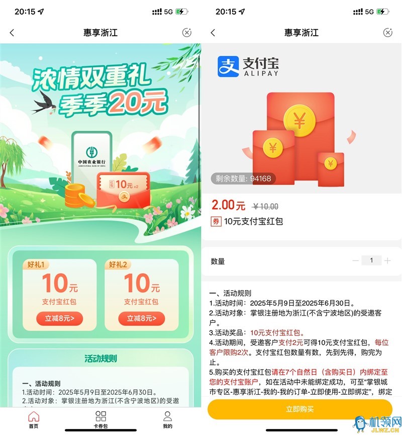 {E1F2795E-5624-8A95-8565-E1EF4677A23D}
