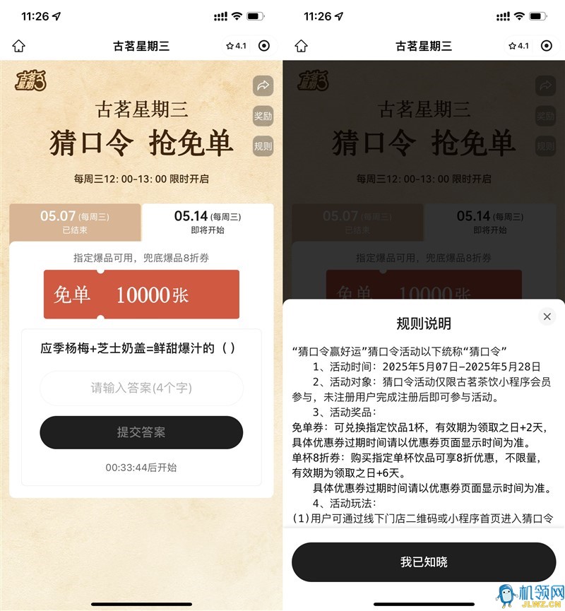 aebd8b841adca88741d795620061f4a1