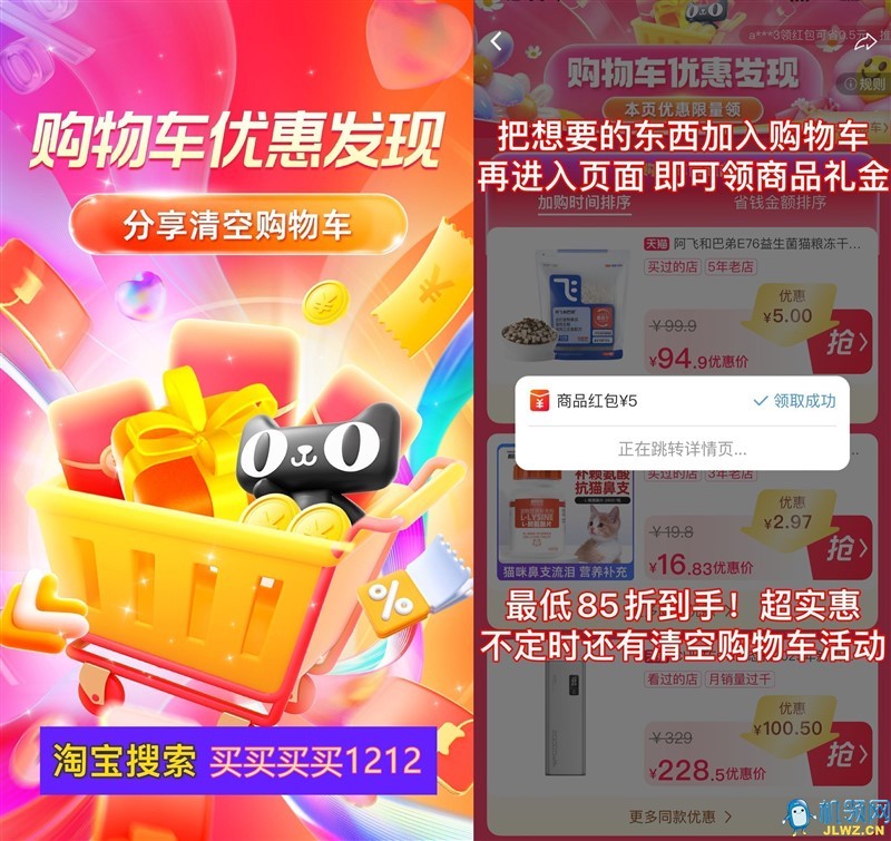 20250516142455