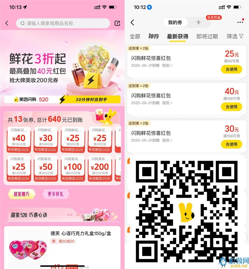 20250518101457