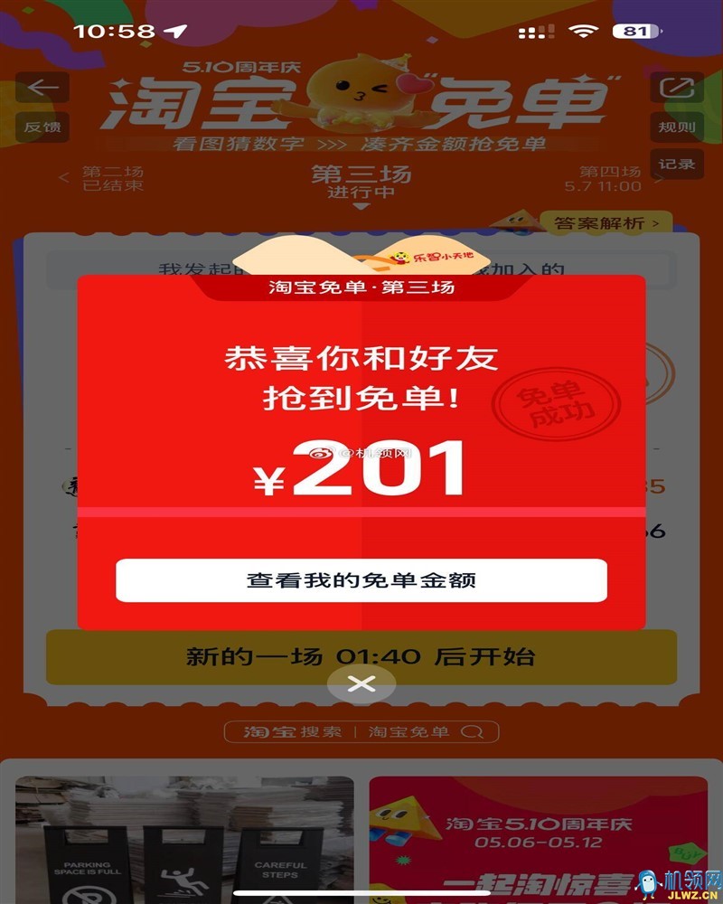 74d82c592e9e3492ed386ab32ae416f1_720