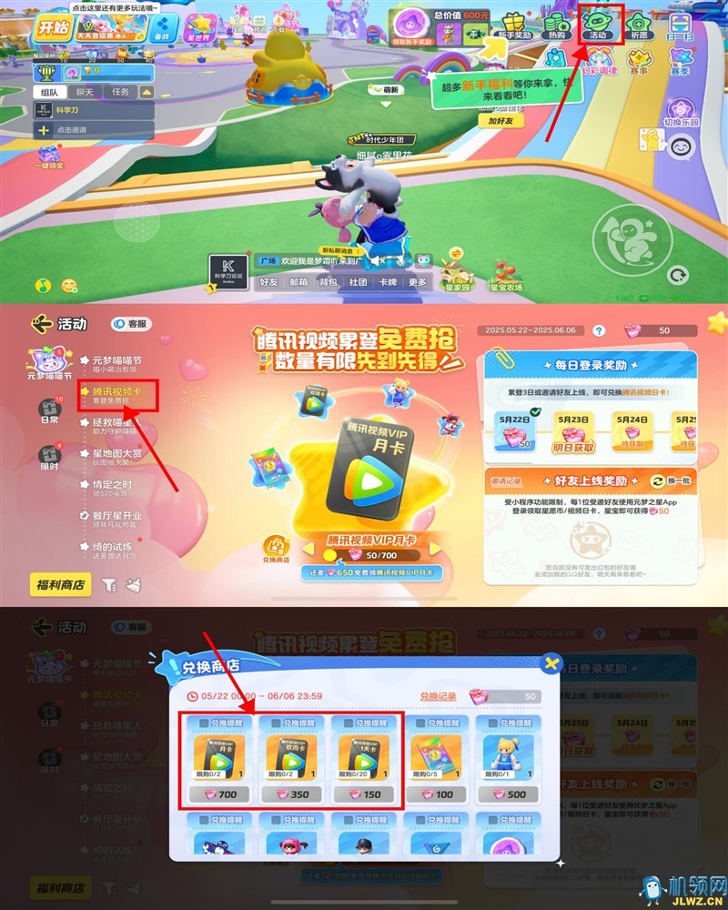20250522103622