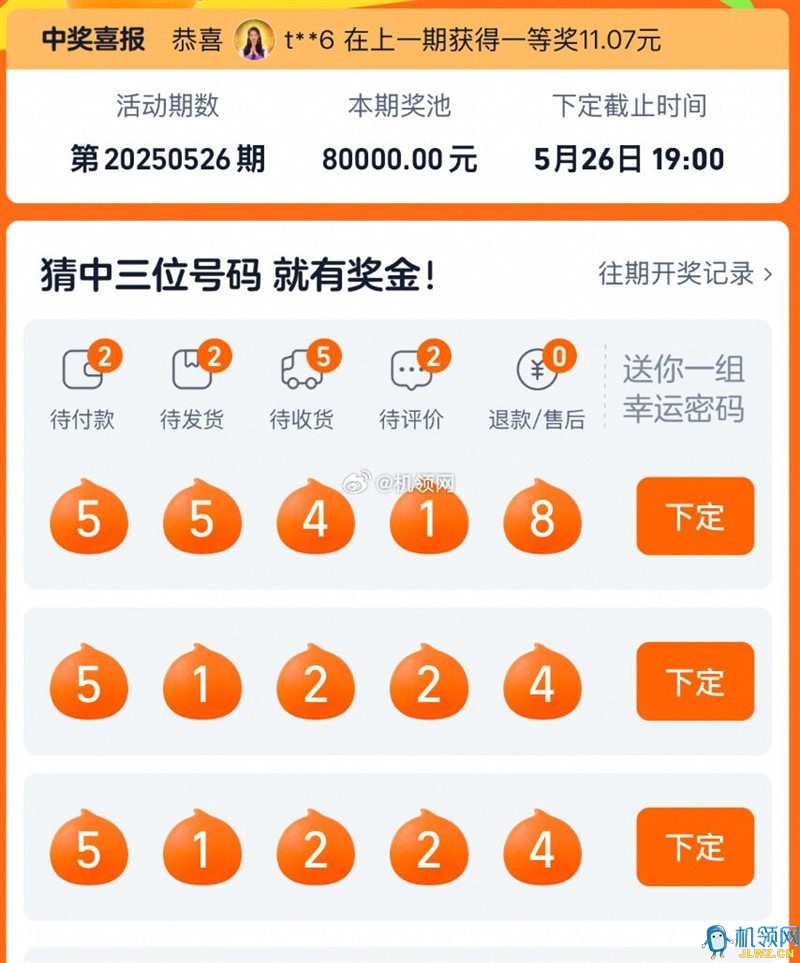 {6897C6F5-1AC5-372F-48AD-2F7A89657159}