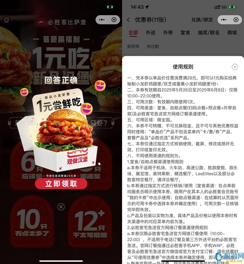 c74fd9628b4b8d9fa462ba31a09f3a21_720