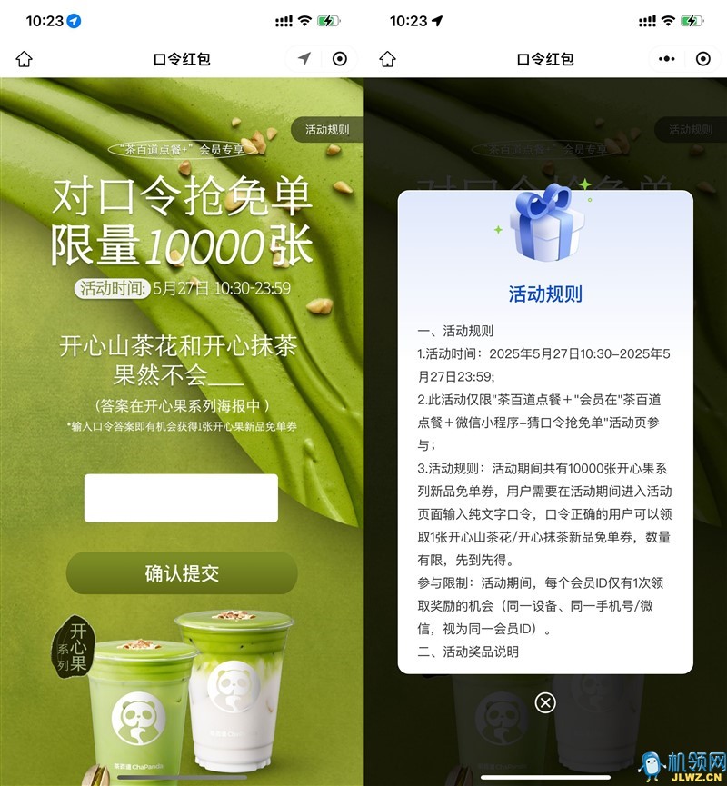 {FAD2A950-0625-12C9-9EB4-CA085A069327}