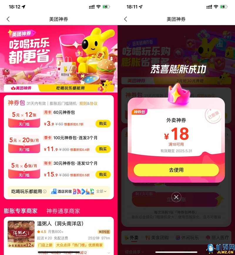 e9cf7e3d9080cf2cc976bac22b4256b6_720