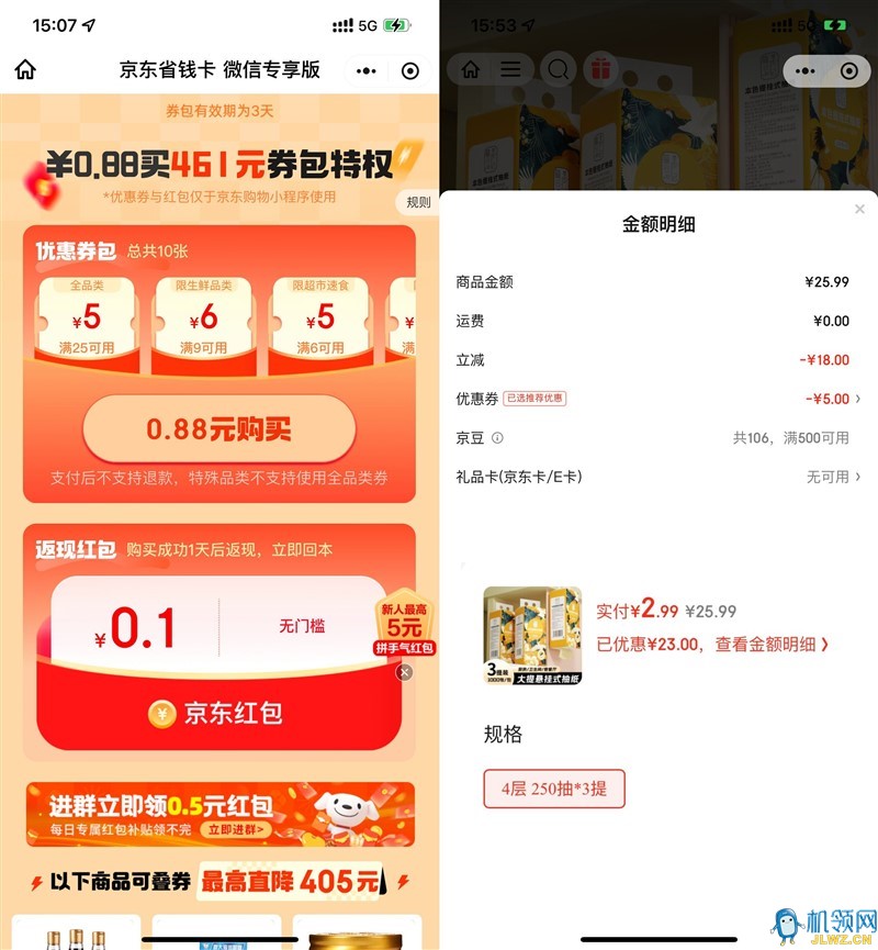 a1c8ead706ff858152cd15057ea8ee1c