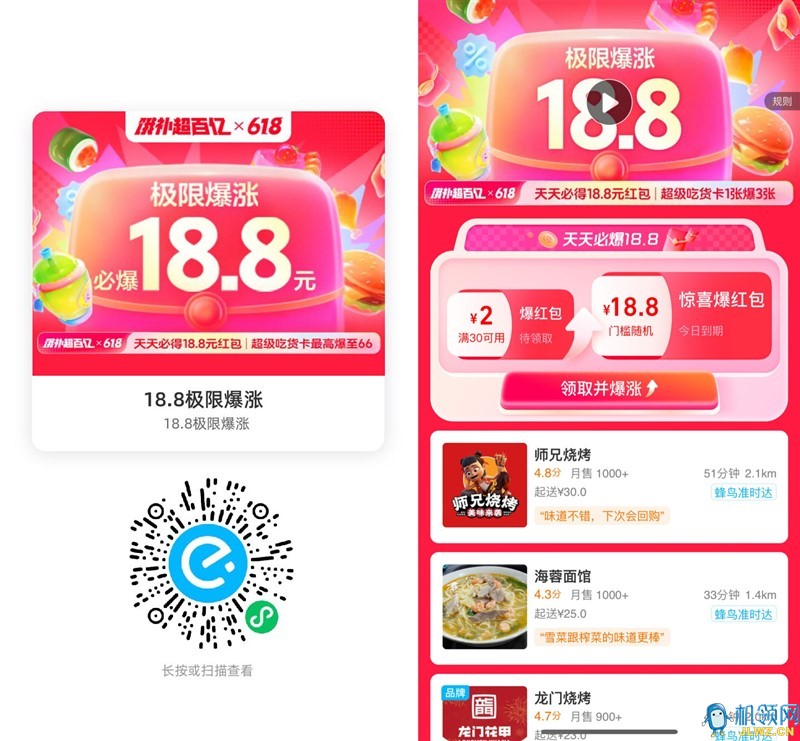 676017995F3BE99F1444B8333292C0C5