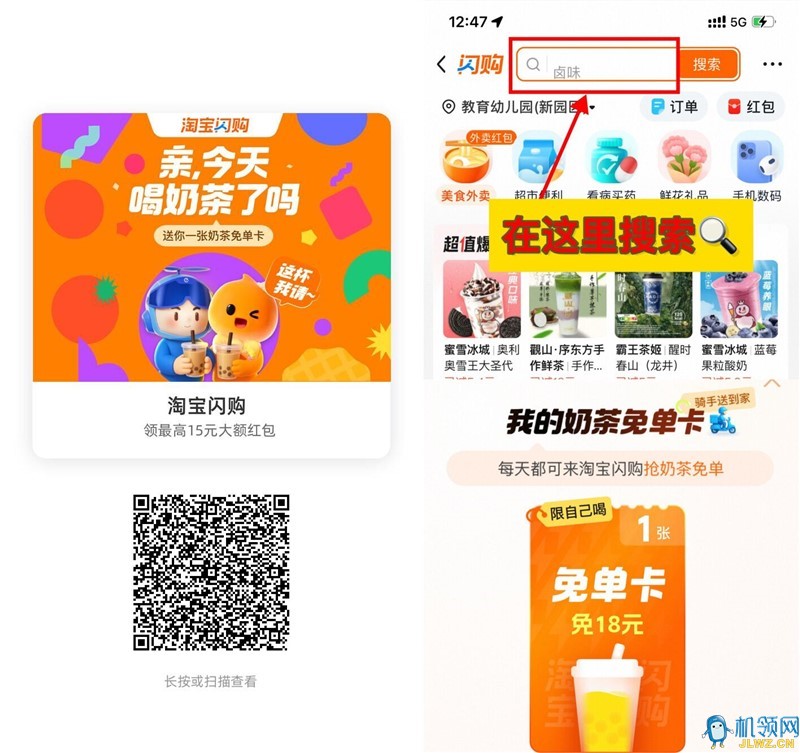 QQ图片20250601094018