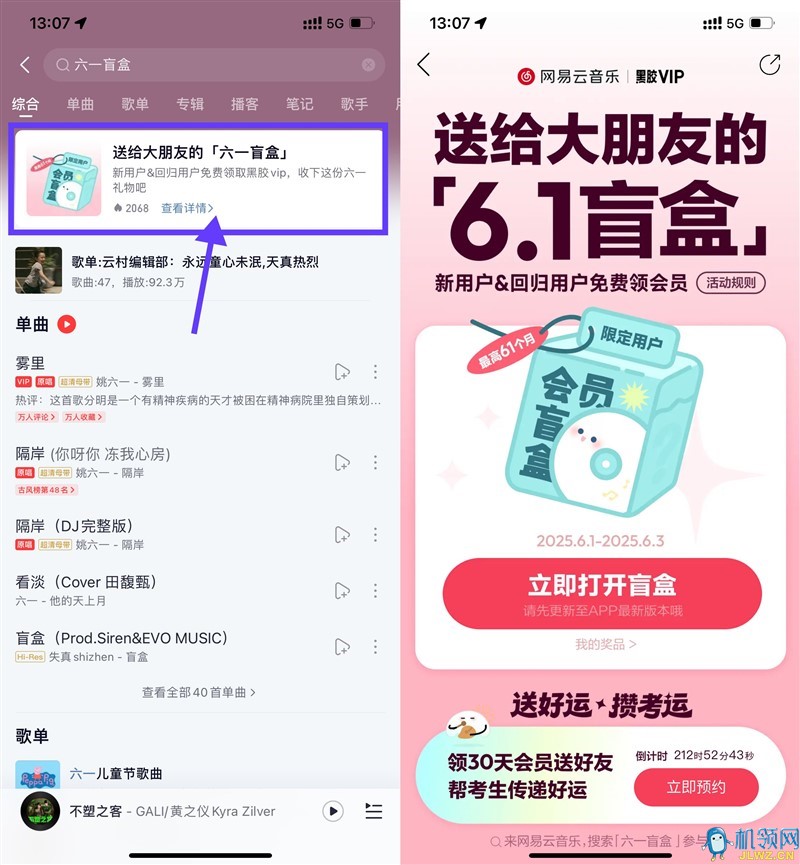 QQ图片20250601133432
