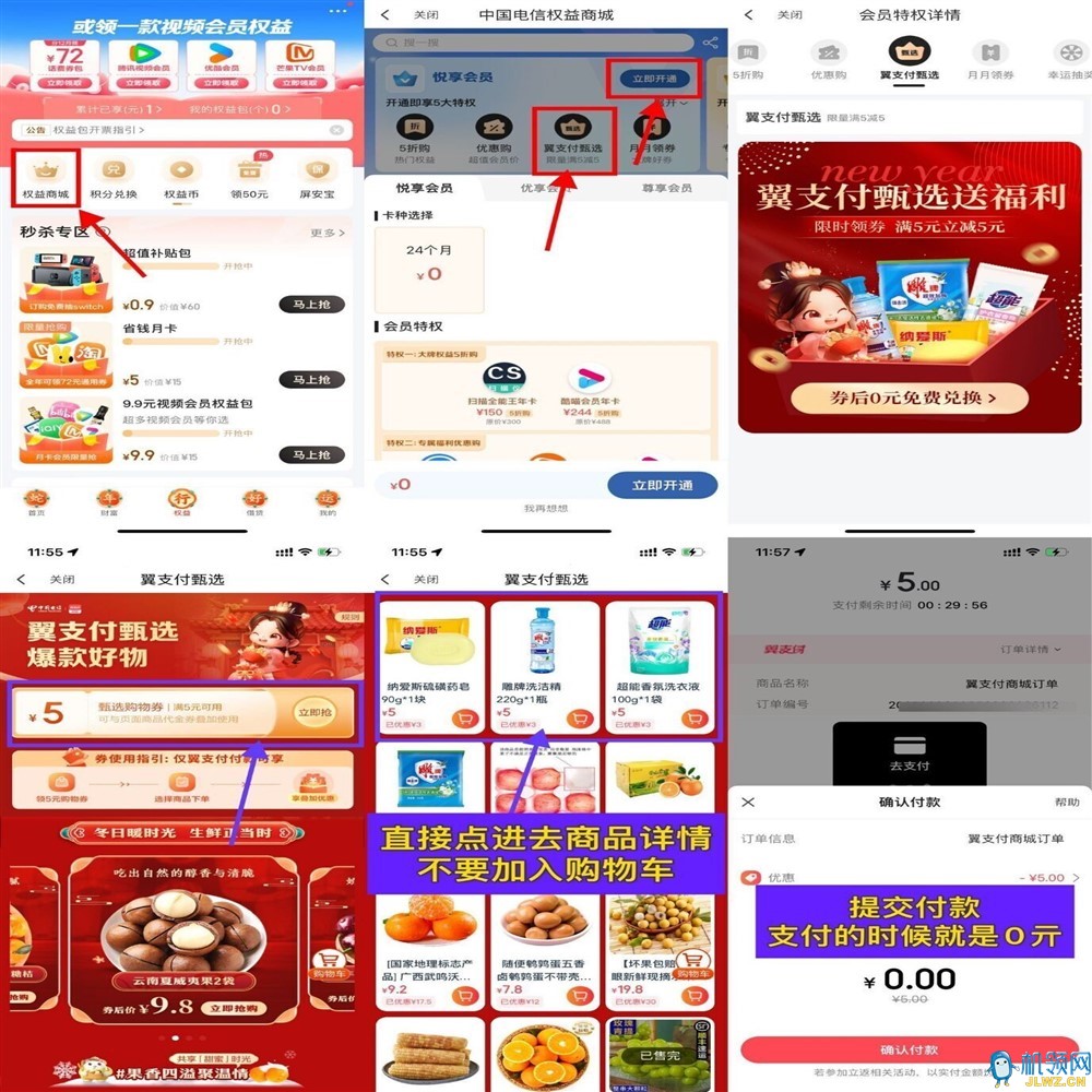 QQ图片20250601140512