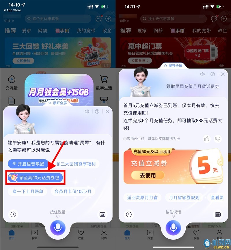 cc4313c5bb28286e532fb4699d0da753(1)