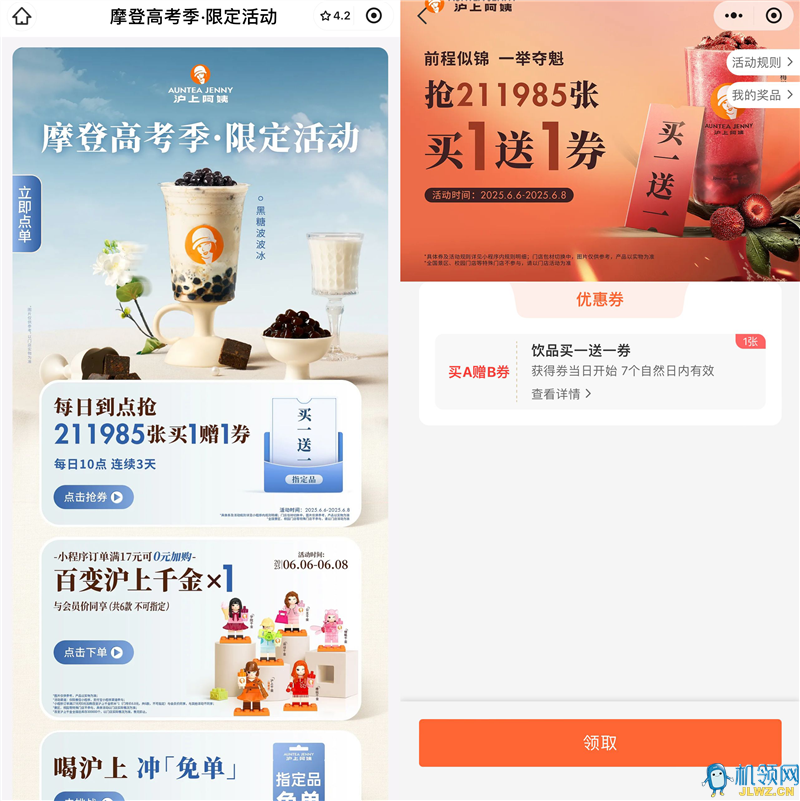 {7F429DD3-7CAA-8CF8-DA84-6166ED354D04}