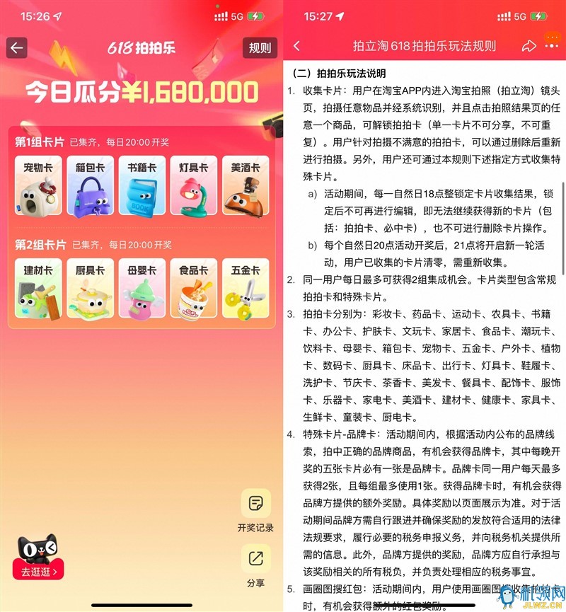 {7ABDE789-C5C6-30FC-F32A-DBC6B2137508}(1)