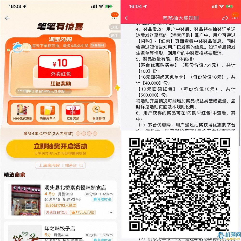 0373FD154EEBF00F46DA7A818010A187