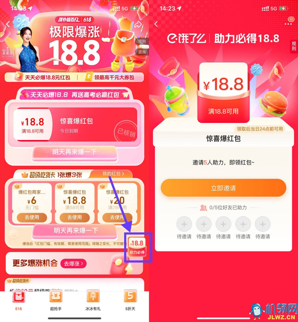 QQ图片20250608092332