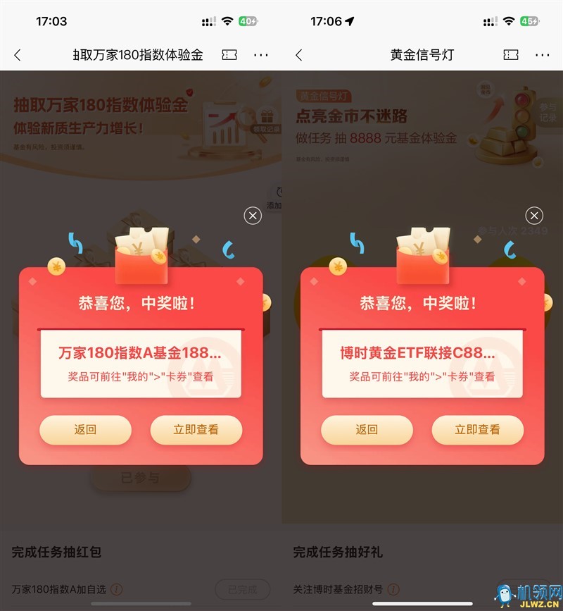 5112321312