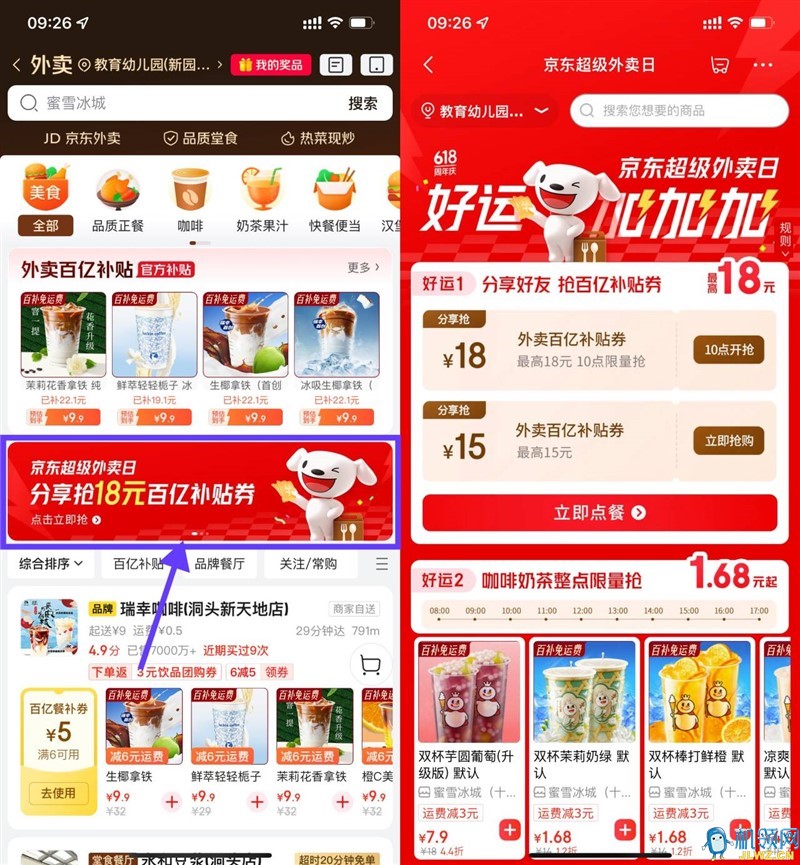 {C18110E3-3D34-DD92-2EBC-4B95801490D8}