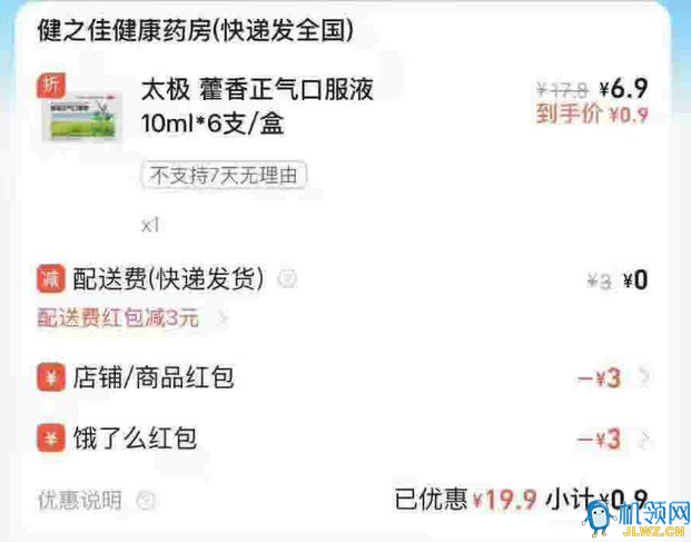 QQ图片20250629102503