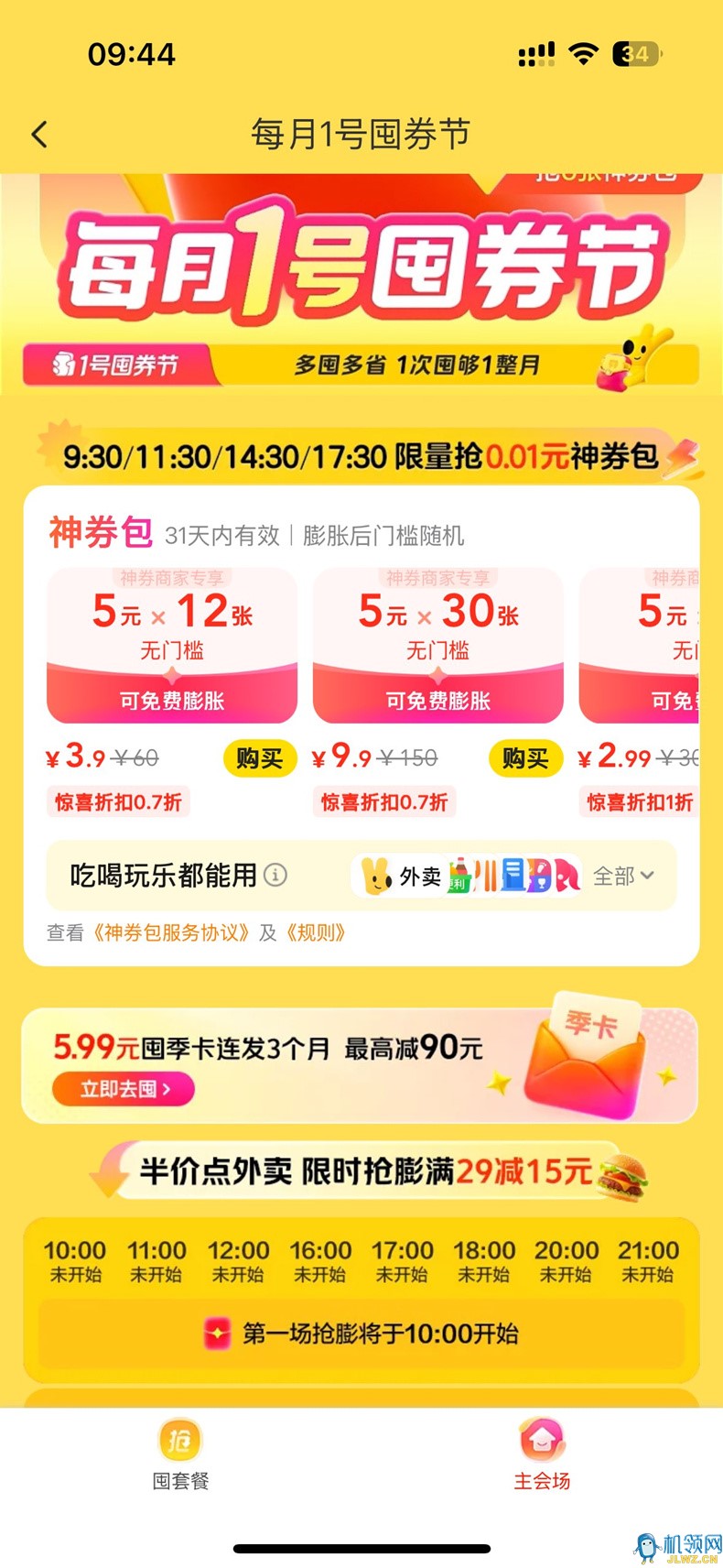 QQ图片20250701095821