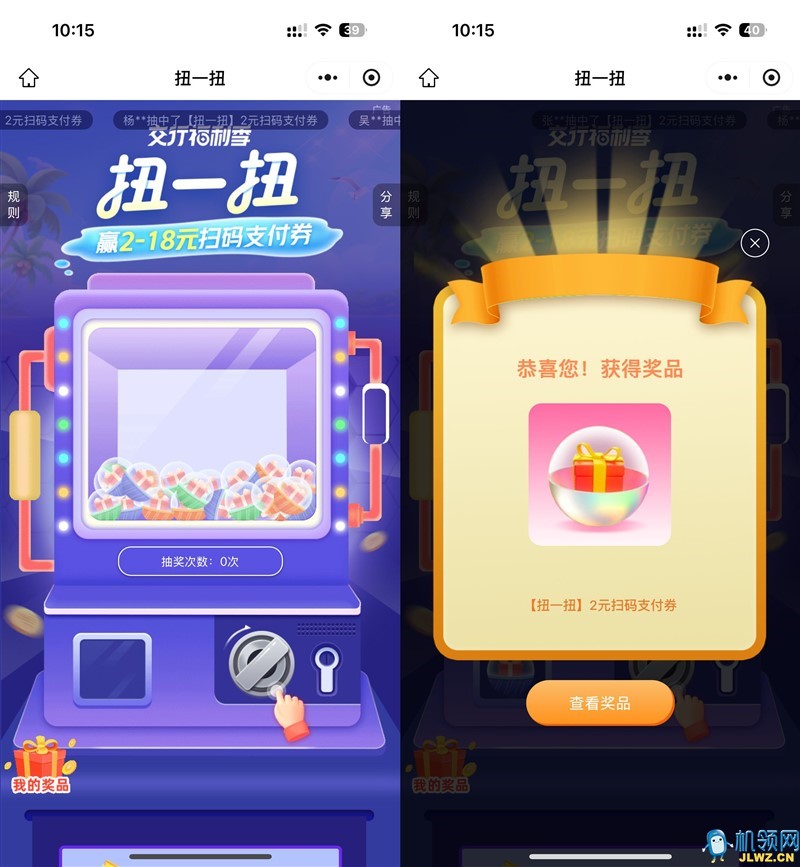 2025070109582