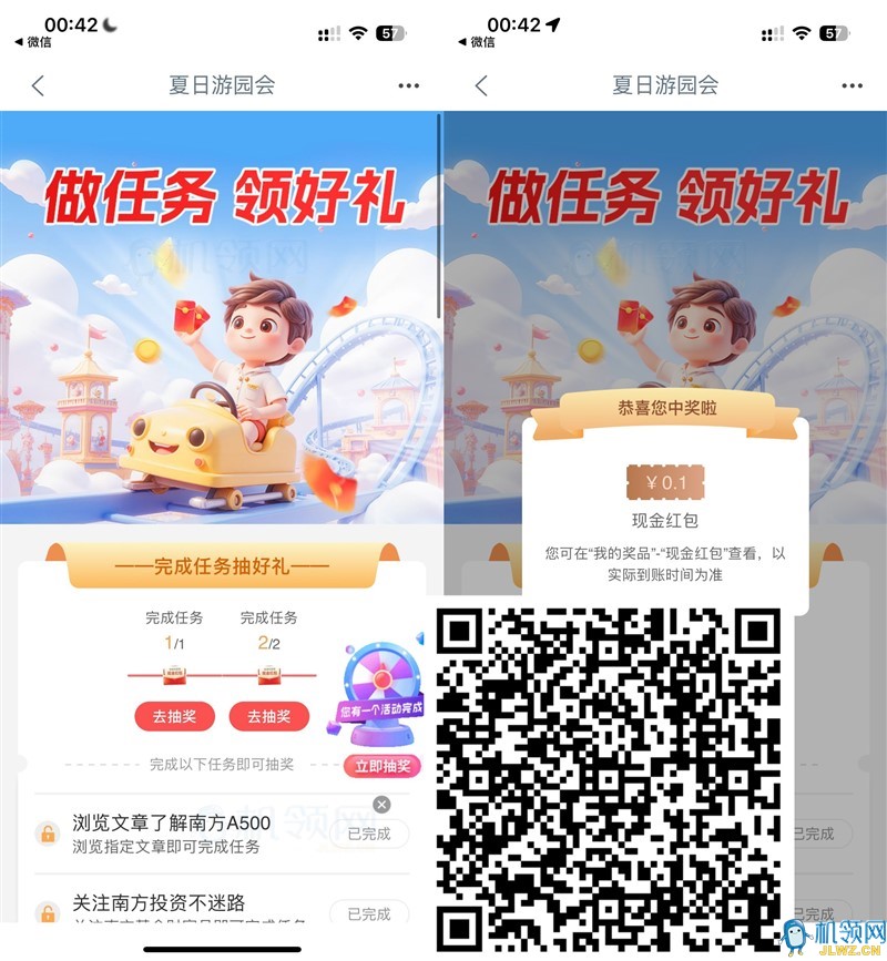 21412422221