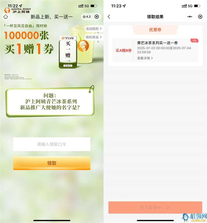 QQ图片20250702124137