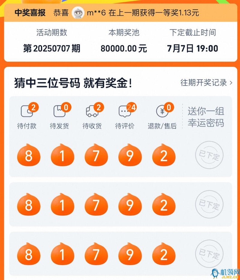 {38CF4F31-ECBE-5718-6C3C-696736DA68DE}