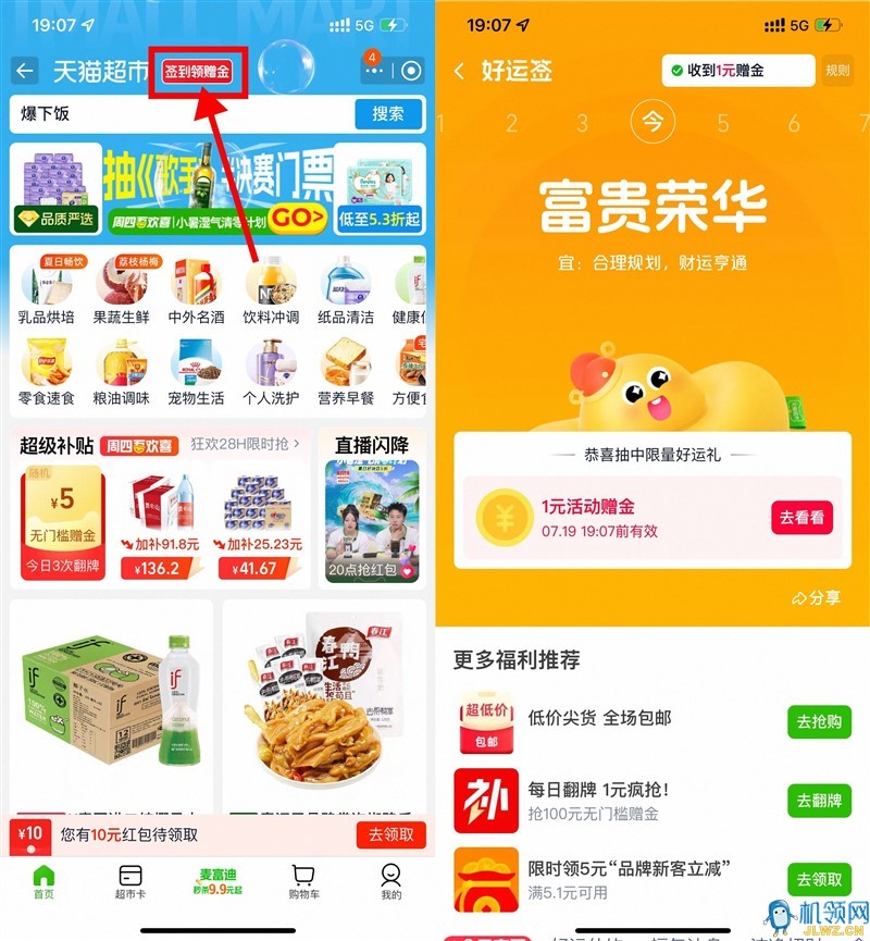 QQ图片20250704191022