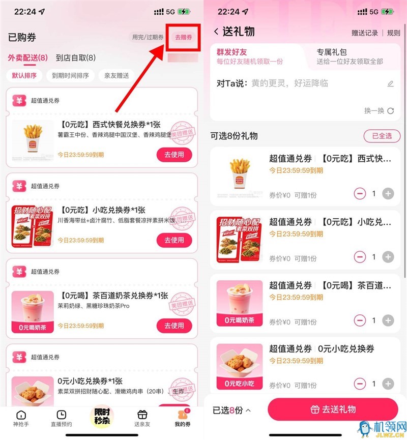 QQ图片20250705222929