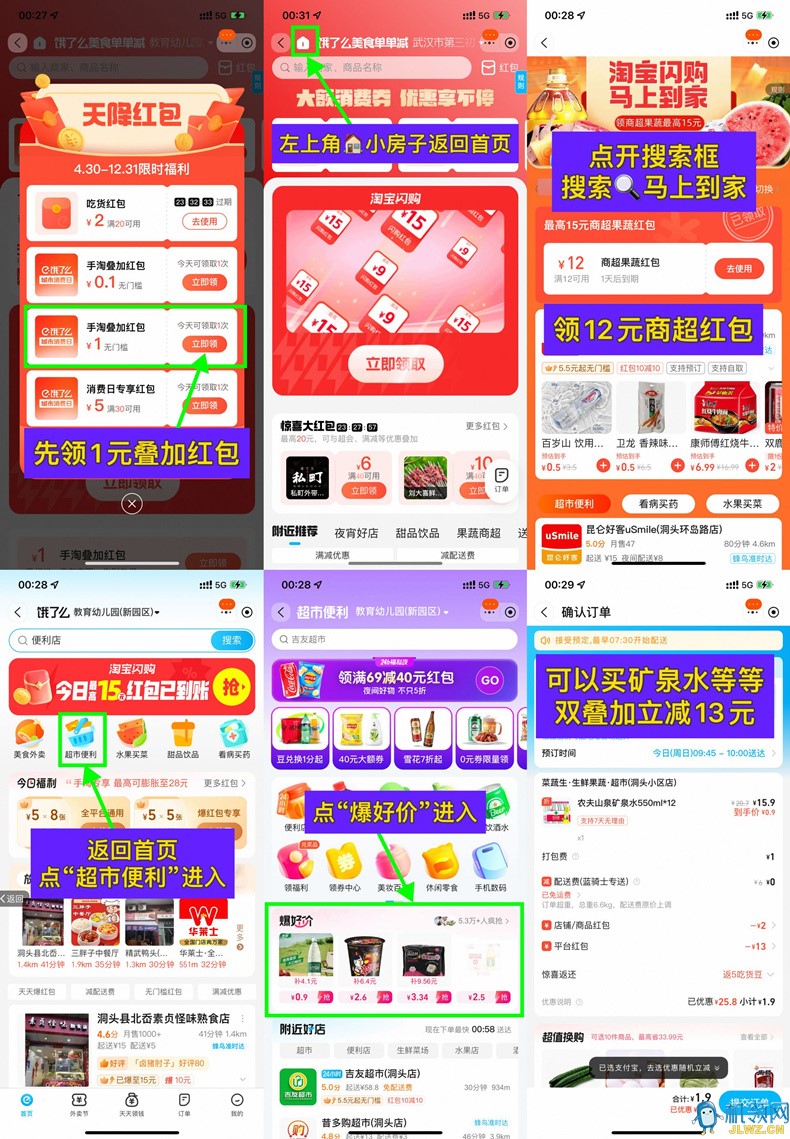 QQ图片20250706005115