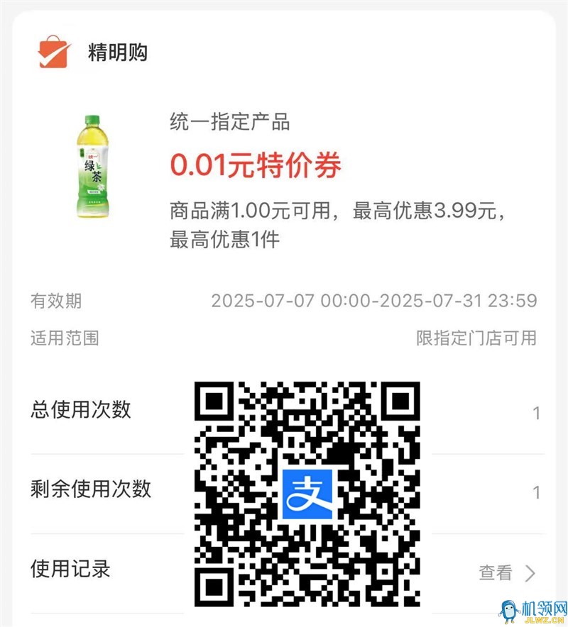 微信图片_20250707114708