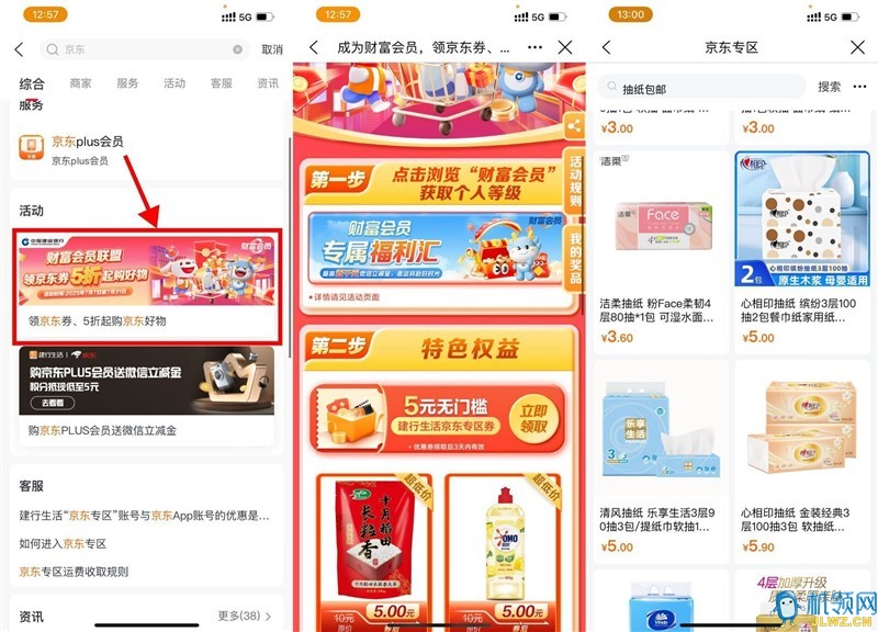 qq图片20250708131330