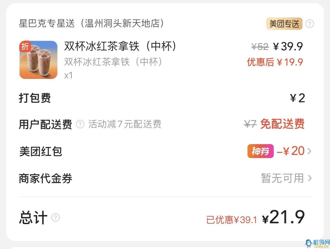 qq图片20250709133646