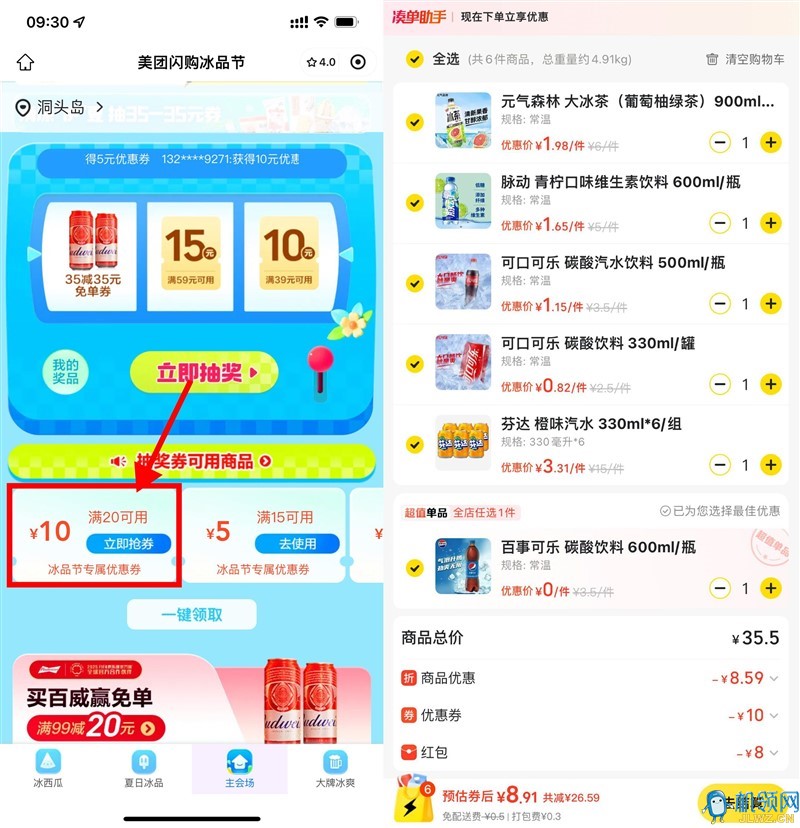 QQ图片20250710094855