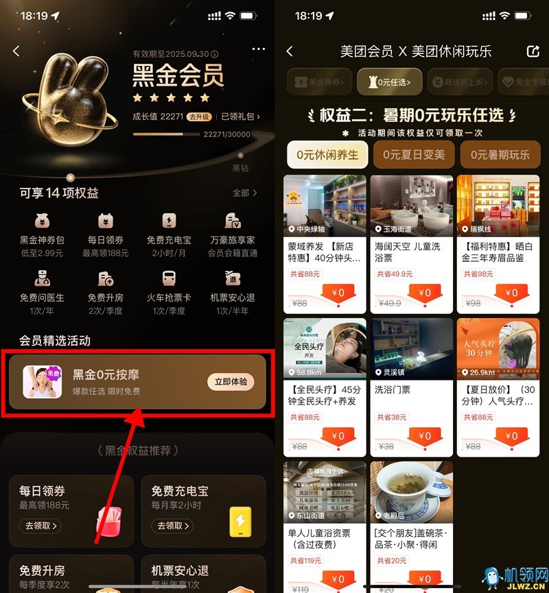 QQ图片20250710183509